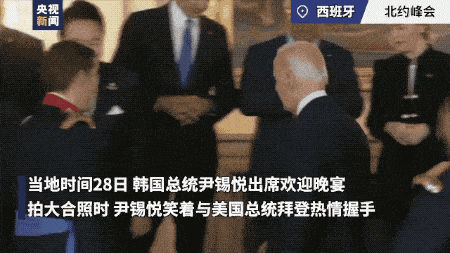 冲上韩国总统被拜登“无对视握手”！韩国网友不干了...
