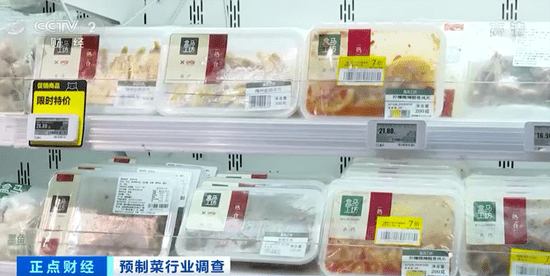 消费观察：预制菜产业方兴未艾 新消费需求下的商机与挑战