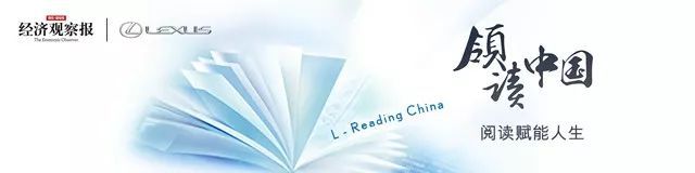 领读中国 | 许宏：走出中原文明本位的视角，才能感知早期中国的独特魅力