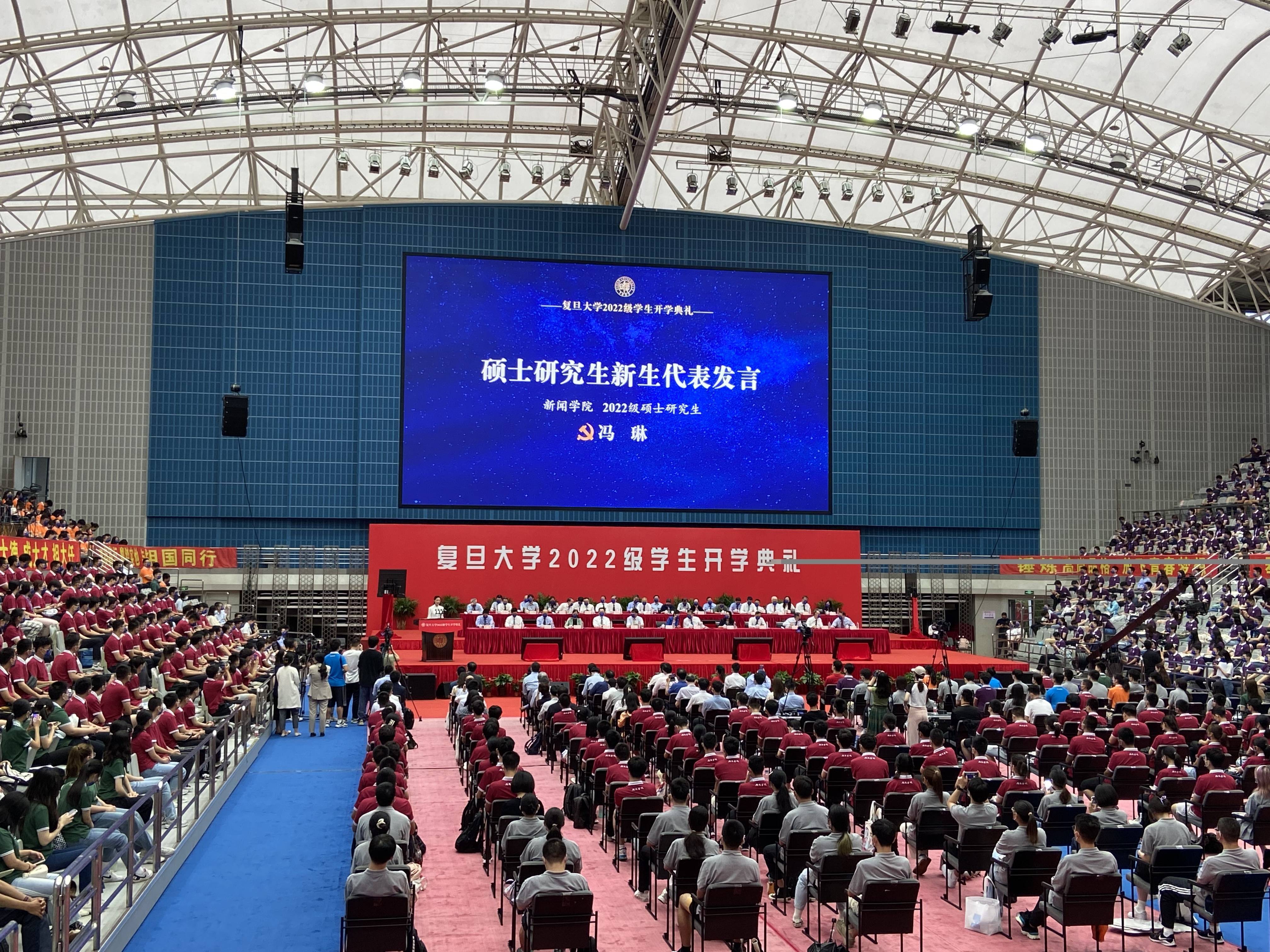 “最美领诵员”冯琳亮相复旦开学典礼：成为新闻人是一直以来的梦想
