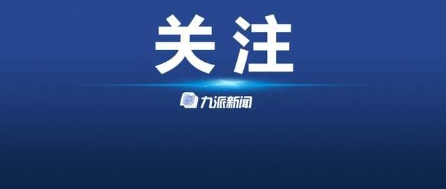 中国使馆通报柬埔寨沉船事故：23名中国公民失踪，2名涉事柬籍船员被逮捕