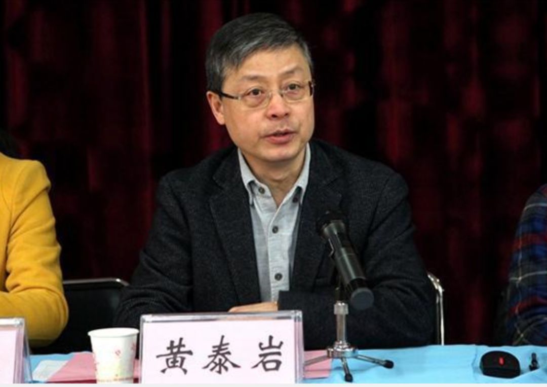 黄泰岩任北京交通大学党委书记，曾任武汉大学副校长