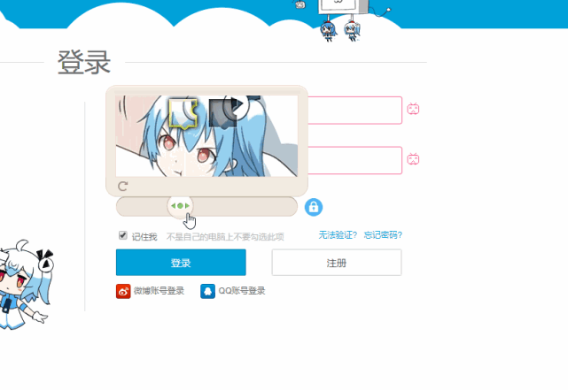 验证码越来越奇葩，背后的原因令人暖心……|黑客|机器人|ai|谷歌