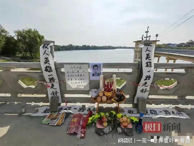 男子下水救5人后遇难 儿子才7岁