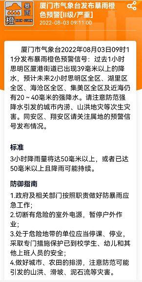 注意！暴雨！焦作启动防汛Ⅳ级应急响应！！