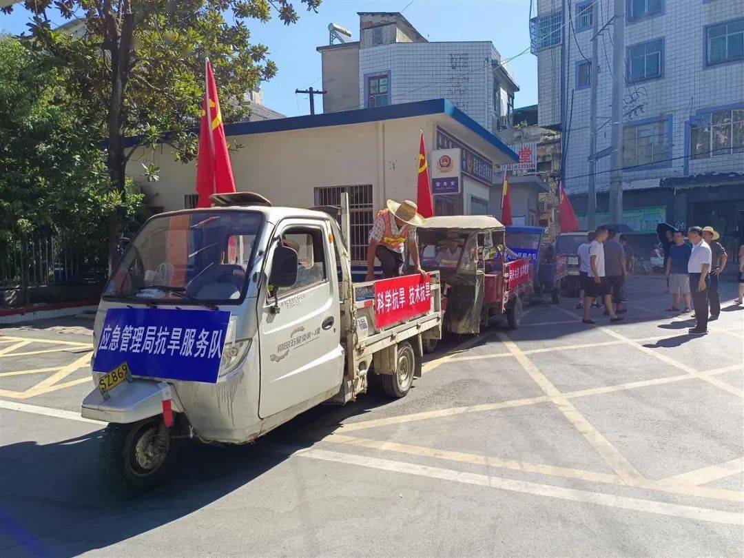 全省97.3万人参加抗旱