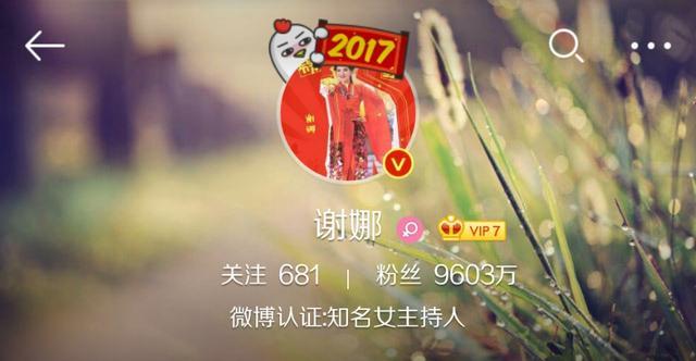 坐拥近亿粉丝打破吉尼斯记录，谢娜凭哪点疯狂吸粉？