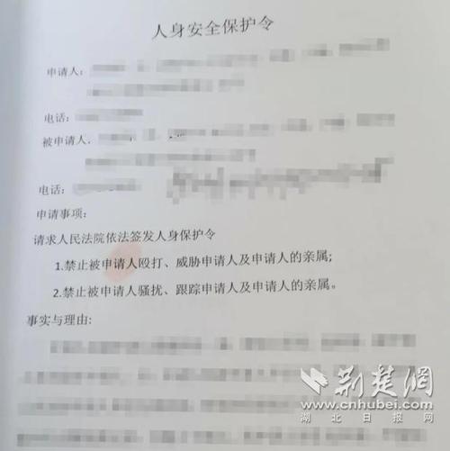 家暴父亲被裁定需远离儿子200米 亲生儿子也不能乱打！