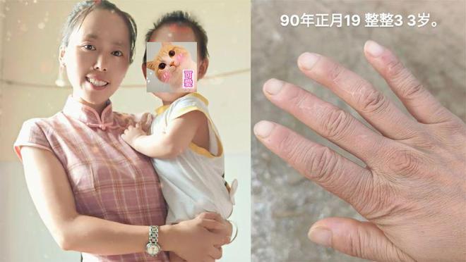 90后女子大方晒带1岁孙子日常，一双操劳的手让人心疼：我不丢人