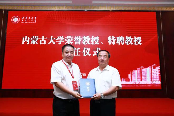 “75后”北大教授、杰青，任双大学校长！