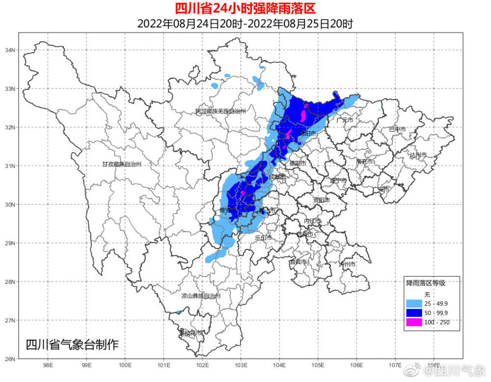 四川省气象台发布暴雨蓝色预警 7市局地将有暴雨