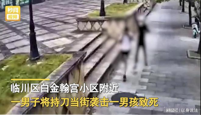 江西抚州，一男子当街砍杀男孩后，跳楼自杀