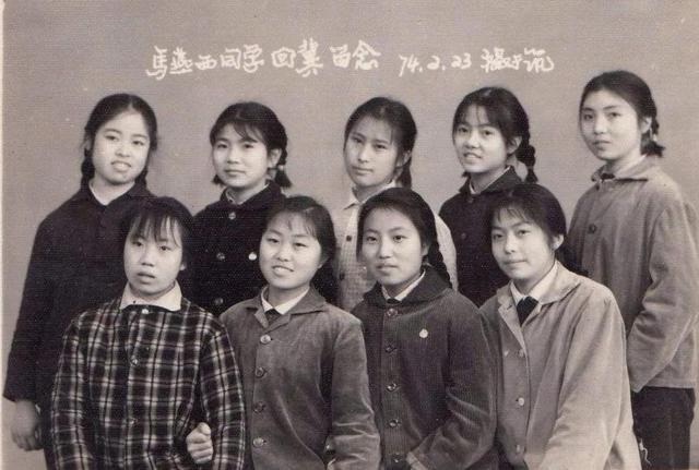 贵州1974年的12张照片