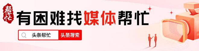 头痛得都要裂开了！22台“巨无霸”，24小时“密集轰炸”沪上小区