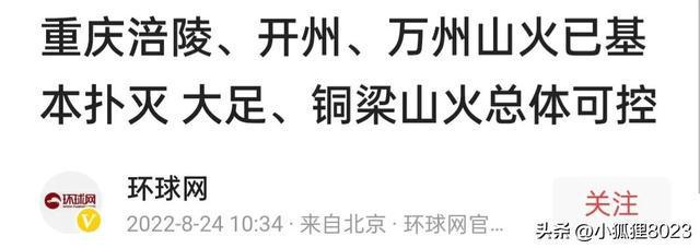 重庆崽儿龙麻子喜获新车，振臂高呼：重庆赢了，回家睡觉