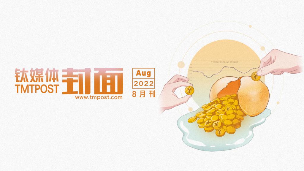 疯狂的鸡蛋：蛋价一路狂奔，蛋企依然迷茫