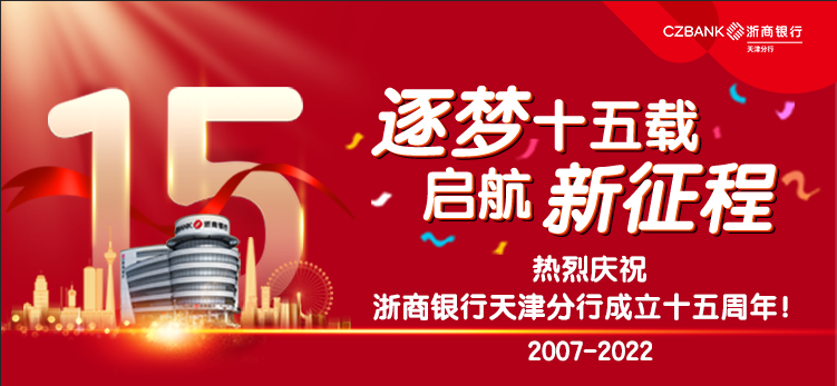 ?天津启动防洪Ⅳ级应急响应！暴雨预警丨事关开学，天津重要提示丨重庆一地发生山火丨去过这个机场快报备