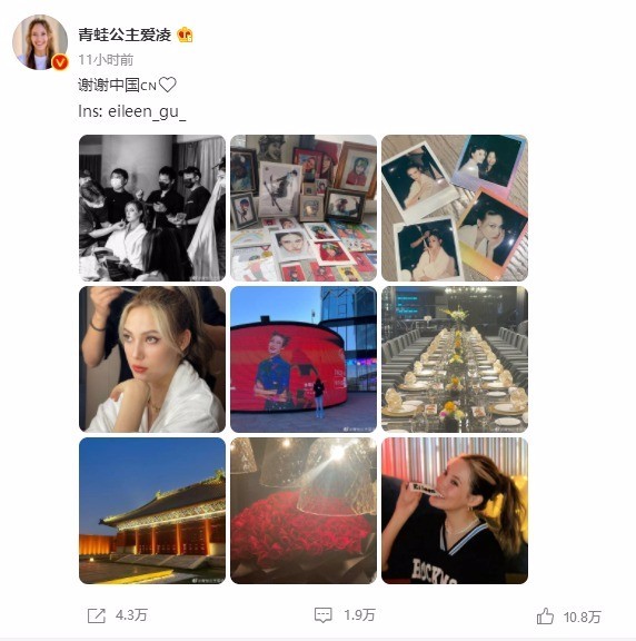 谷爱凌发文 4个字意味深长