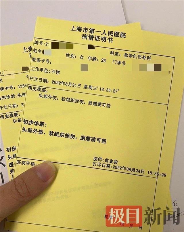 女子称在影院被熊孩子家长踹伤 警方通报男子被拘