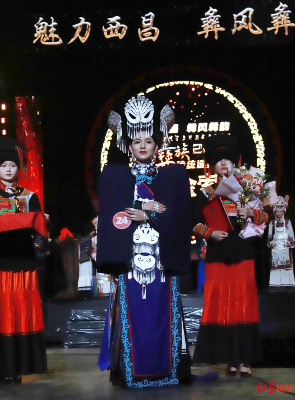 前方美得过分！凉山彝族传统选美出炉