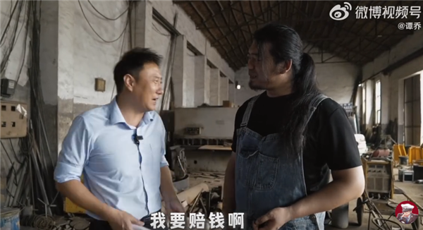 下架近一个月后 《谭谈交通》重新上线！成都台解释维权