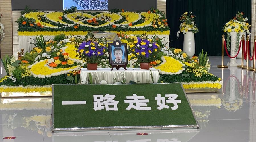 长歌当哭 英雄一路走好 蒋正全遗体告别仪式在生前工作地举行