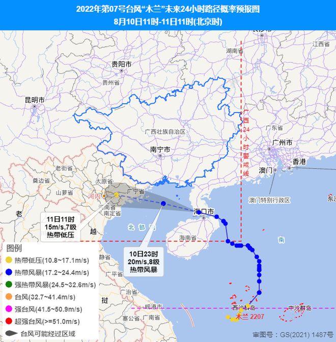 台风“木兰”刚登陆，8号台风“米雷”又来！？广东35个暴雨预警信号，广西云南还有大暴雨！