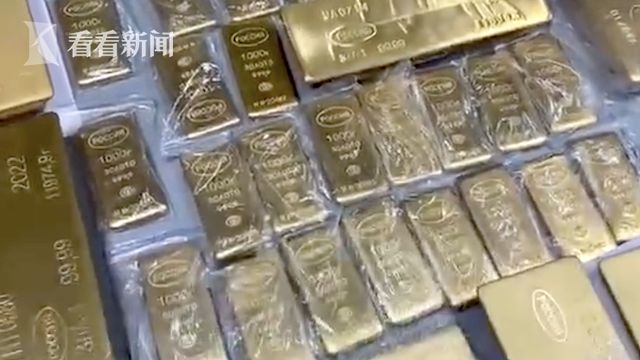 莫斯科机场查获黄金走私 6名走私贩携225公斤黄金 欲偷运到这2国