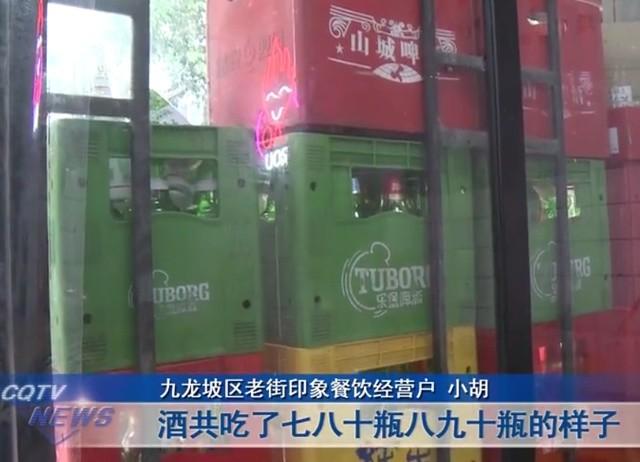真能吃！重庆一伙人餐馆吃饭，从早十点吃到晚十一点，最后不付钱