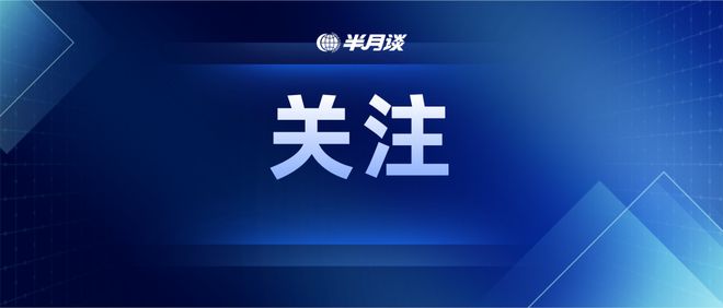 长江流域旱情快速发展，水利部启动干旱防御Ⅳ级应急响应