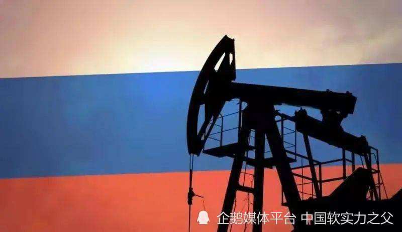 西方对俄实施能源限价 俄罗斯有压力也有机遇