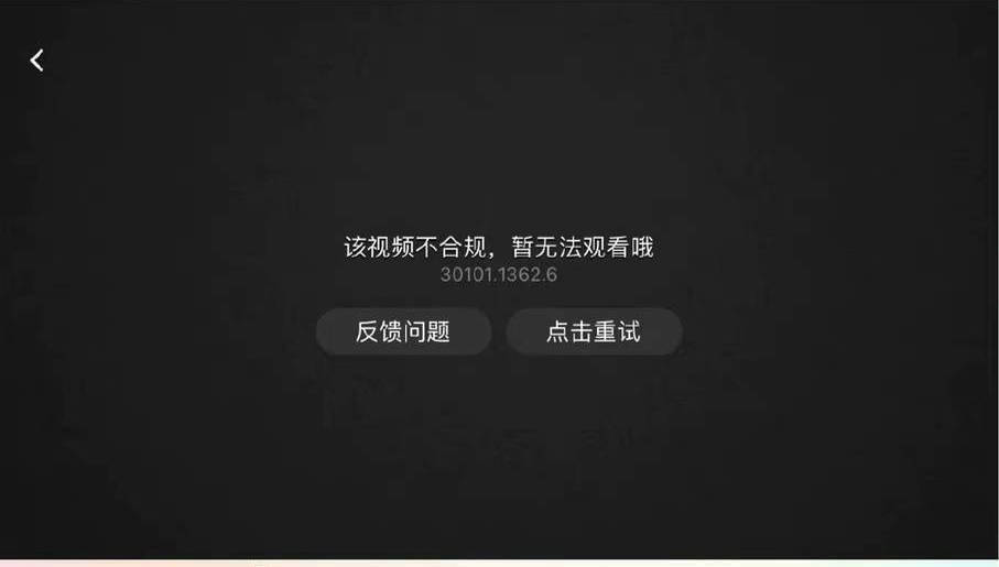 创造营2021下架又上架是怎么回事?