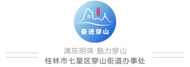 穿山村· 暖心事儿丨物业助走失儿童找到家