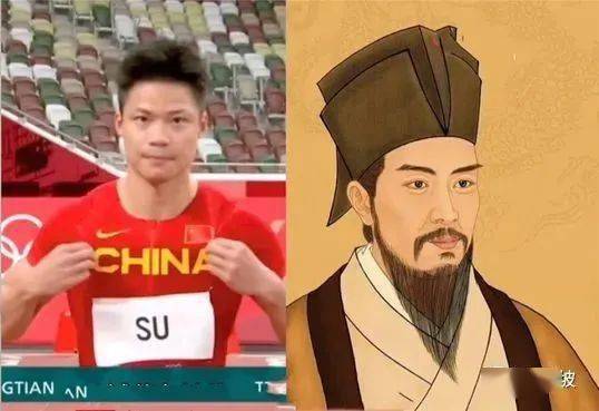 苏炳添是苏东坡的第29代孙？看“当代苏神”与东坡精神之关联！