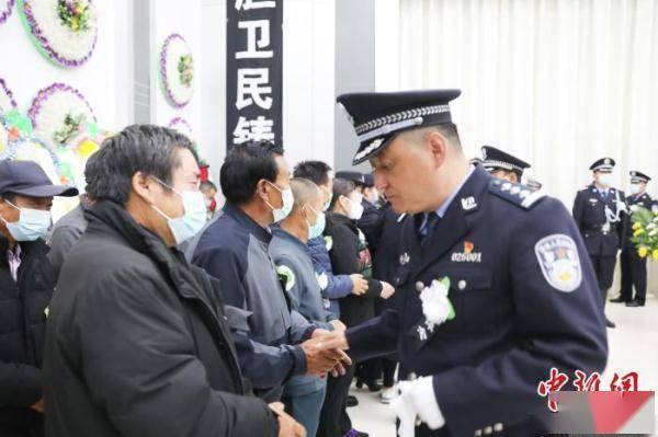 青海两位因公殉职警务人员遗体告别仪式举行