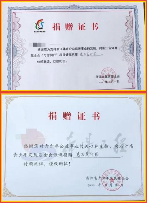 送完孩子上兴趣班，浙江男子一个举动，捧回1113万