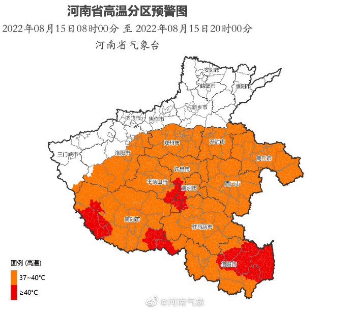 “三伏天”最后一伏开始！高温将全面“熄火”，你那有秋天的感觉吗？ ?