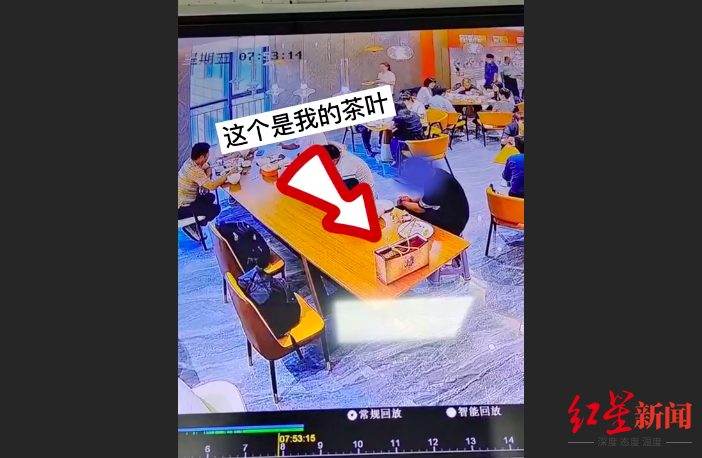 遗落酒店的茶叶被“顺手牵羊”，算盗窃吗？ 警方：估价后决定是否立案