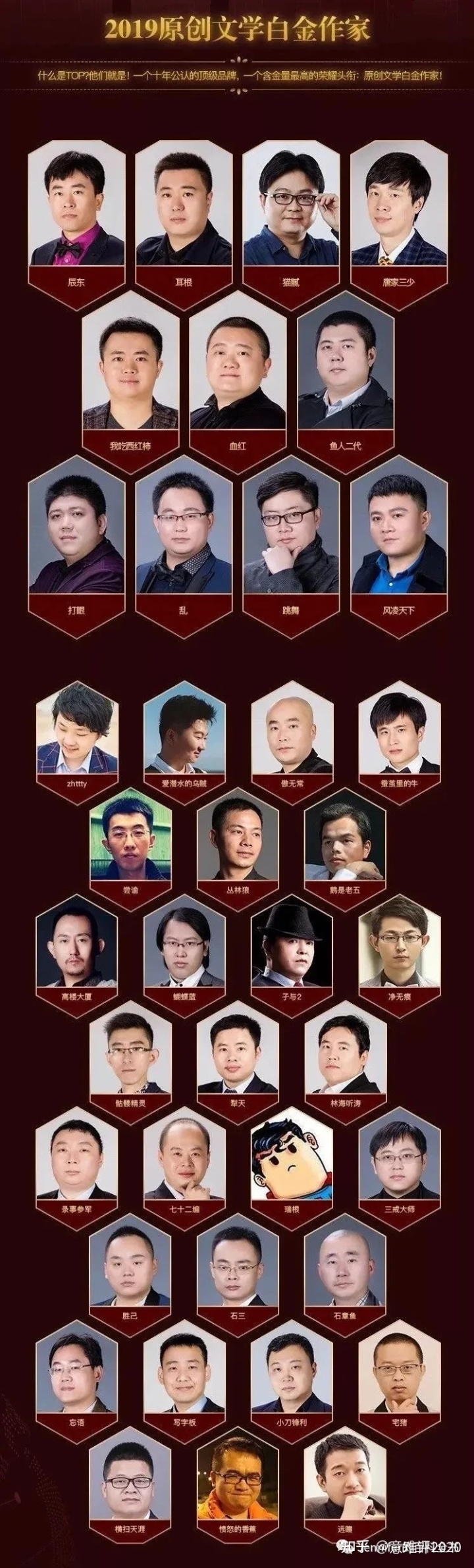 谈从贾浅浅到作协被群嘲，背后真正的内核