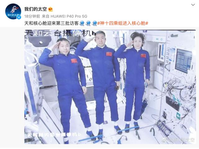 神十四航天员将迎太空行走！这次出舱不同→