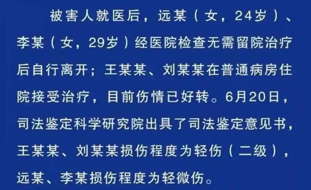 唐山打人案最新进展！被打女子需坐轮椅，主犯陈继志曾2次看急诊