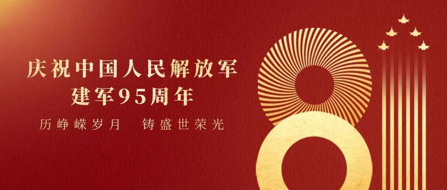 “兵王”解甲，忠心依旧！永远吹响冲锋号