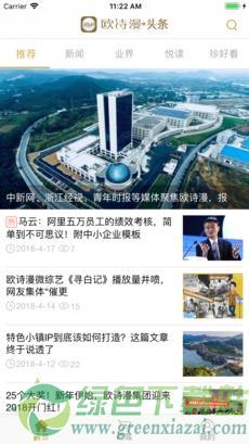 头条 | 40°C的天，蚊子都热死了！这是真的吗？