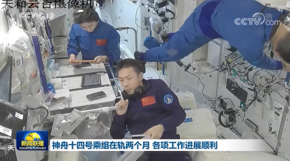 神舟十四号乘组在轨两个月 各项工作进展顺利