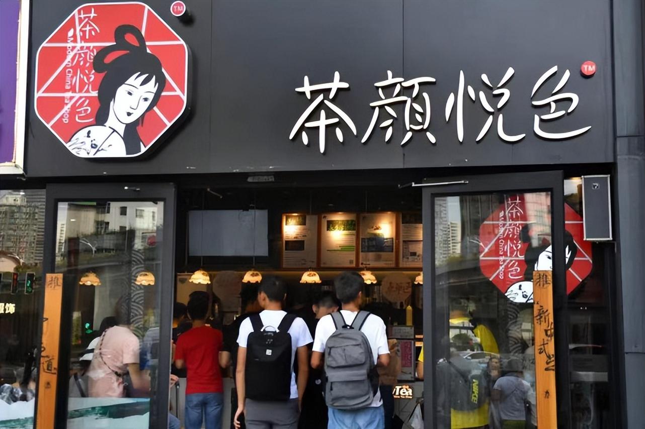 南京茶颜悦色预约代购1杯200元是怎么回事，关于茶颜悦色南京店的新消息。