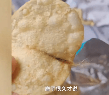 女子曝乐事薯片吃出一撮毛续：赔付1000元，问题薯片返厂