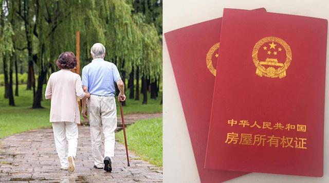 67岁大妈做保姆3个月后闪婚，获赠房产后换锁失联