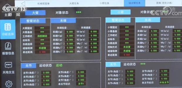 空间站操作界面全中文，外国航天员必须学汉语，世界掀起中国热？