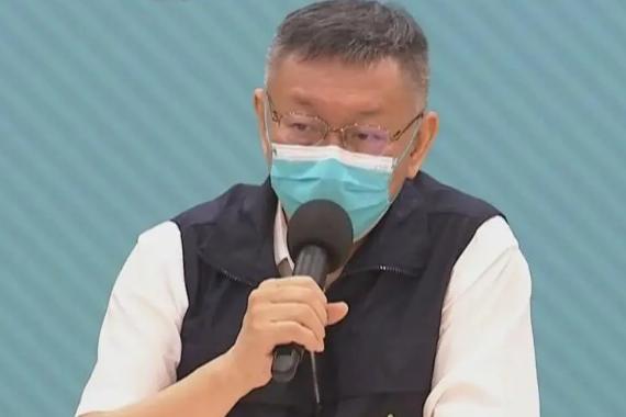 遭陈时中火力全开猛轰，柯文哲：民进党惯用手法，无需理会