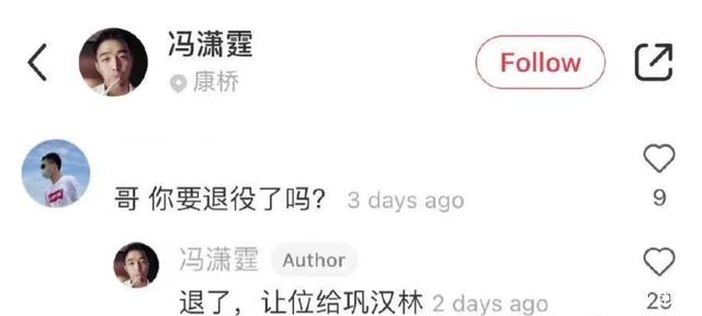 反击！巩汉林回应董路和国脚冯潇霆，此前因批评国足被二人嘲讽